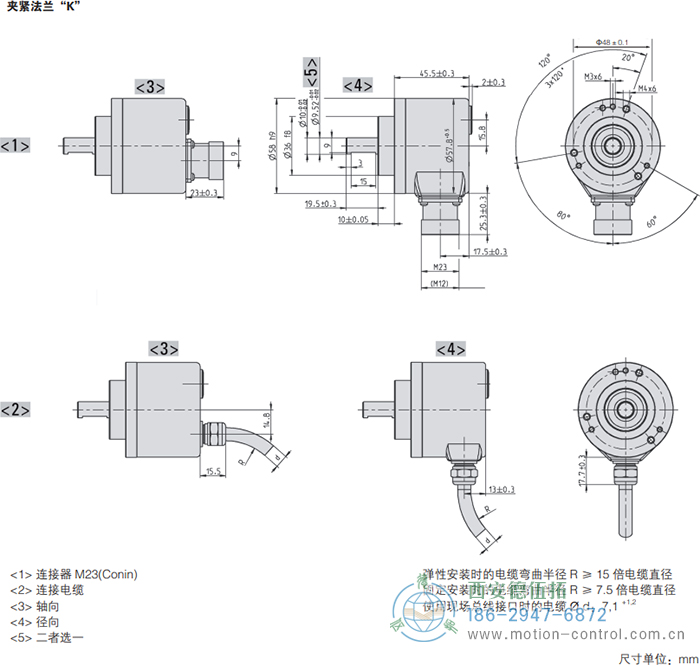 AC58-DeviceNet光電絕對(duì)值通用編碼器外形及安裝尺寸(夾緊法蘭K) - 西安德伍拓自動(dòng)化傳動(dòng)系統(tǒng)有限公司