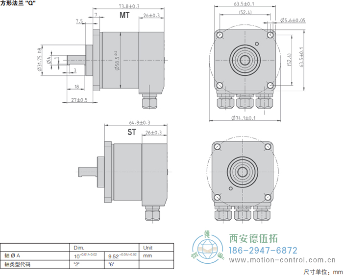 AC58-SUCOnet光電絕對值通用編碼器外形及安裝尺寸(方形法蘭Q) - 西安德伍拓自動化傳動系統(tǒng)有限公司