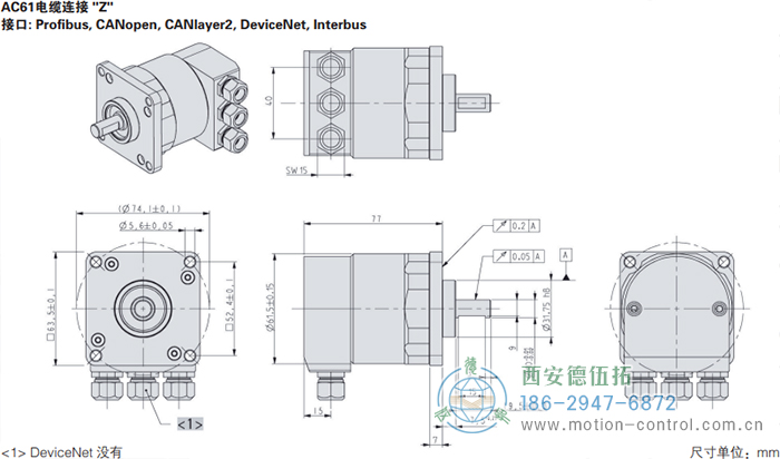 AC61_SSI_P光電絕對(duì)值通用編碼器外形及安裝尺寸(電纜連接Z) - 西安德伍拓自動(dòng)化傳動(dòng)系統(tǒng)有限公司