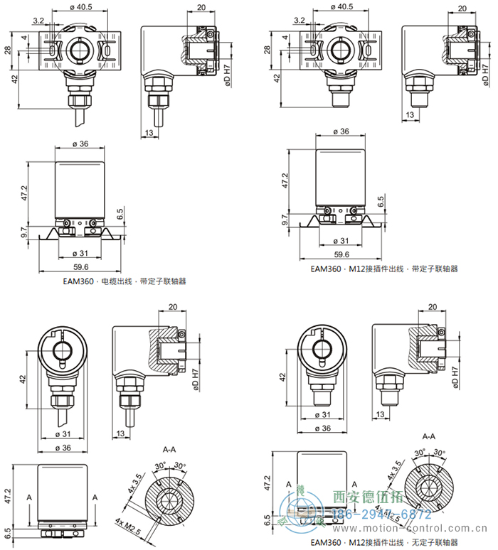 EAM360-B - SSI磁式絕對(duì)值重載編碼器外形及安裝尺寸(盲孔型) - 西安德伍拓自動(dòng)化傳動(dòng)系統(tǒng)有限公司