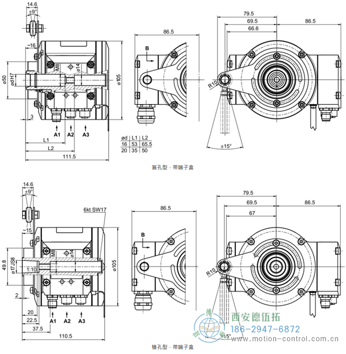 HMG10-B - EtherCAT絕對值重載編碼器外形及安裝尺寸(盲孔型或錐孔型) - 西安德伍拓自動化傳動系統(tǒng)有限公司