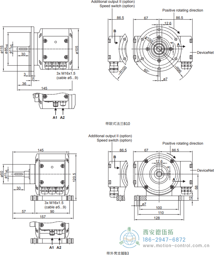 PMG10 - CANopen®絕對值重載編碼器外形及安裝尺寸(?11 mm實心軸，帶歐式法蘭B10或外殼支腳 (B3)) - 西安德伍拓自動化傳動系統(tǒng)有限公司