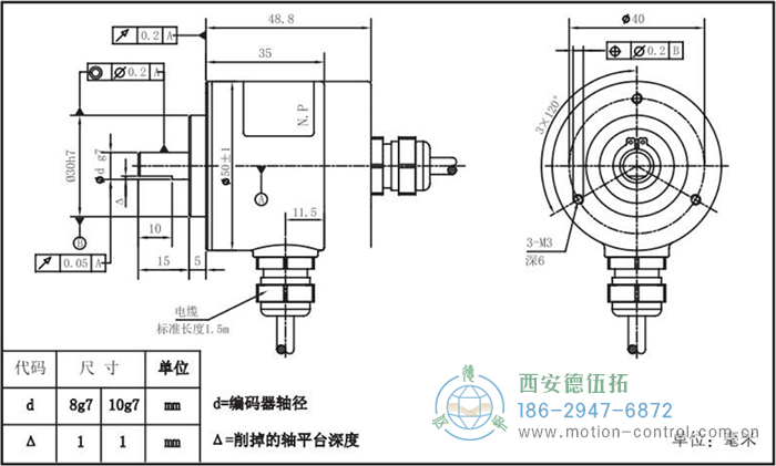 RI50光電增量輕載編碼器外形及安裝尺寸 - 西安德伍拓自動化傳動系統(tǒng)有限公司